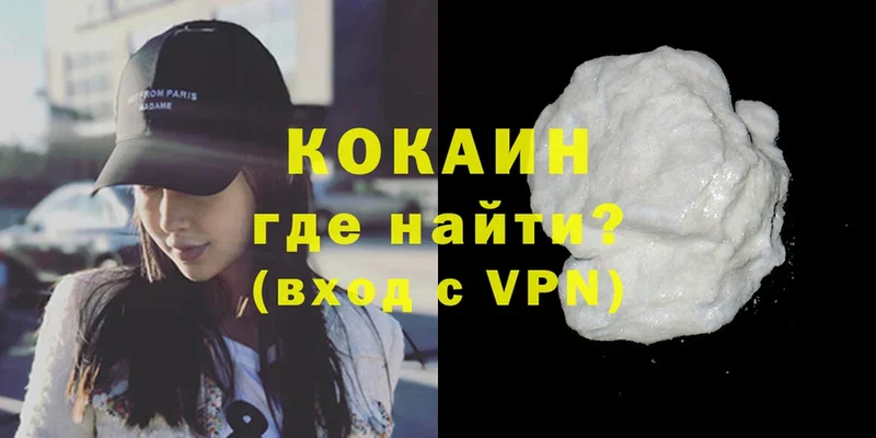 Кокаин FishScale Кораблино